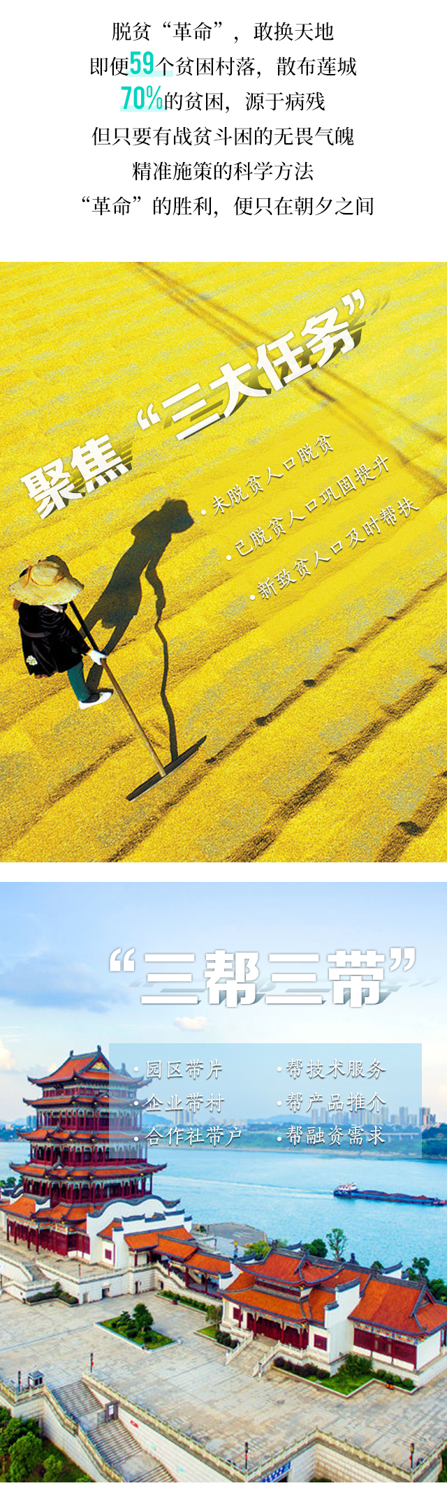 湘潭長(zhǎng)圖第一部分_04.jpg