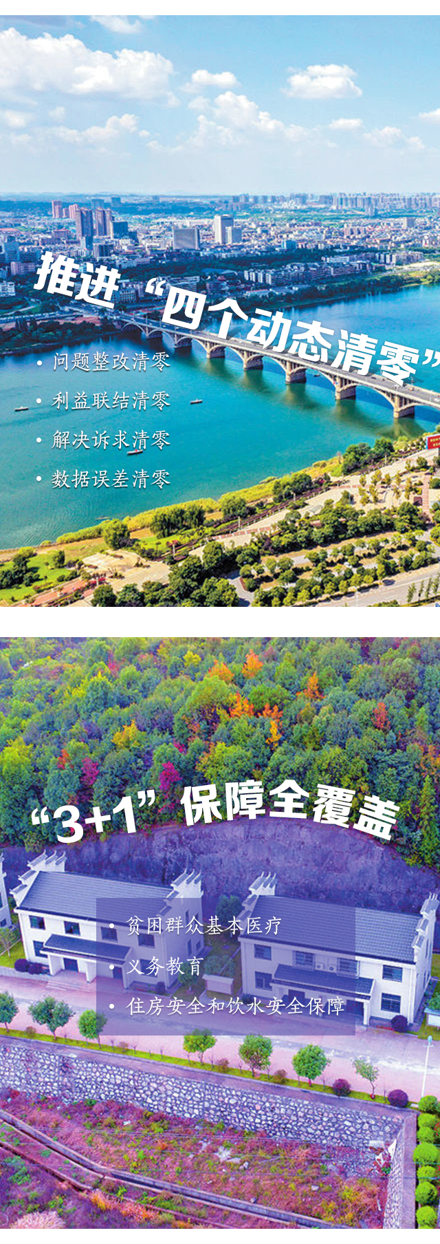 湘潭長(zhǎng)圖第一部分_05.jpg
