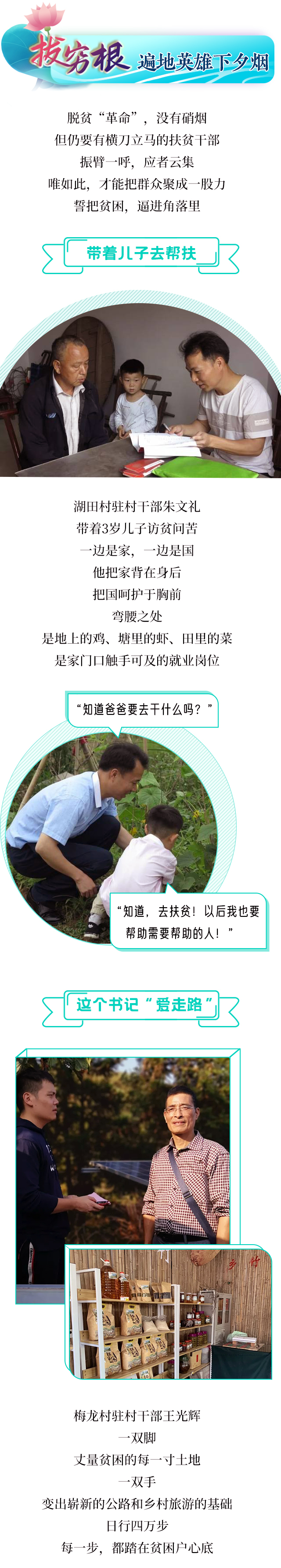 湘潭長(zhǎng)圖第二部分_03.jpg