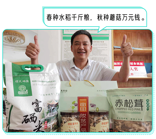 湘潭長(zhǎng)圖第四部分_05.gif