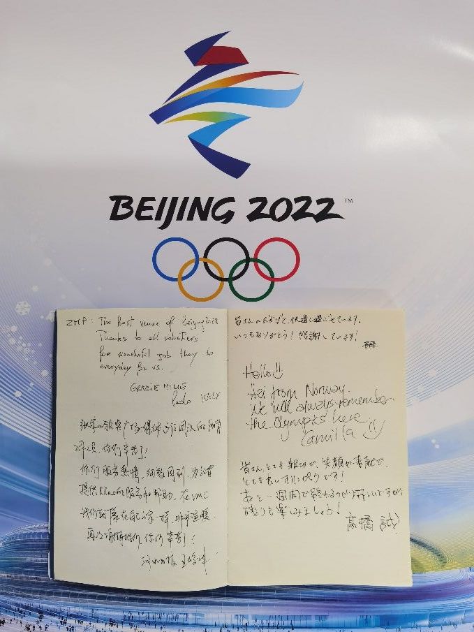 摩納哥親王、薩馬蘭奇為他們點贊！冬奧頒獎廣場上這些身影值得銘記