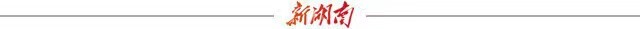 劉革安：“堅(jiān)持生態(tài)優(yōu)先，加快建設(shè)世界一流旅游目的地”