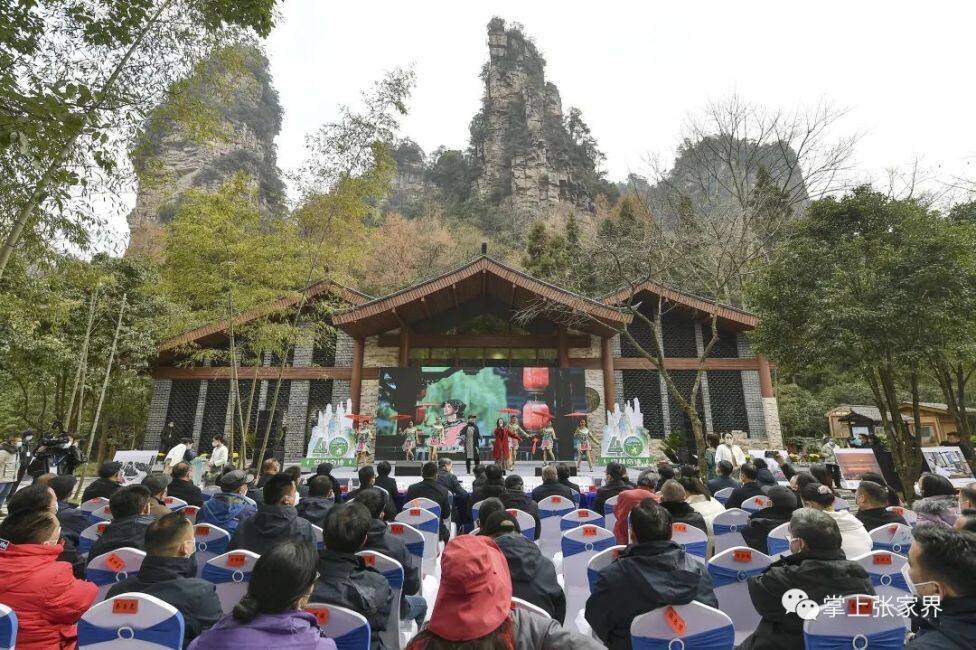 圖為張家界國家森林公園建園四十周年紀(jì)念活動(dòng)現(xiàn)場。全媒體記者 邵穎 攝
