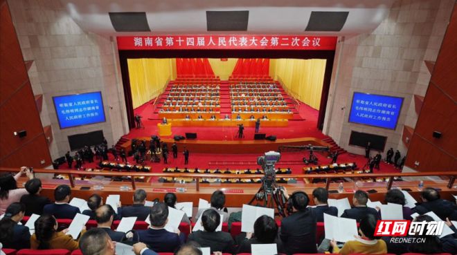 1月24日上午，湖南省十四屆人大二次會(huì)議在長(zhǎng)沙開幕。.jpg