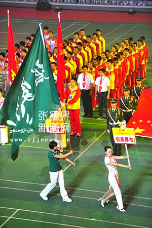 湖南省第十二屆運動會開幕式現(xiàn)場。記者 邵穎 攝_副本.jpg