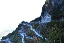 崇山，勇者的征服之旅