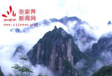 七星山，絕壁上的行走