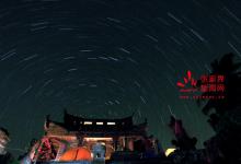 四十八寨，風(fēng)景寨寨不同